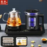 凯轩（KAXYWZ） 净水器全自动上水抽水电热水壶茶台用泡茶嵌入式煮茶器家用烧茶炉 1.2L 黑色煮茶款（37*20）