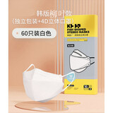 欧因kn95口罩n95鱼嘴柳叶型3d立体韩国一次性囗罩95韩版韩式白色防尘 【110只装白色】韩式升级鱼嘴型(独立包装)