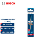 博世（BOSCH）小蓝箭 六角柄硬质瓷砖钻头12mm