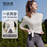 雪茜曼瑜伽服短袖女高级感气质显瘦运动上衣跑步健身春夏普拉提罩衫