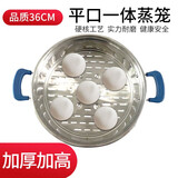 佳佳恋官方旗舰店不锈钢蒸笼蒸格一体式笼屉加高加厚加大电饼铛电饼锅电煎铛电煎锅专用 36#笼屉蓝色镂空把手（电饼铛专用）底部长孔
