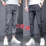 舻白牛仔裤男2022春秋款潮流帅气修身小脚九分裤男士弹力百搭休闲长裤 9250款灰+520款黑（两件装） 31