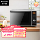 松下（Panasonic）NN-DF386M 平板式变频家用微波炉 23升 微波炉电烤箱一体机 微烤一体机 支持以旧换新