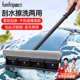 趣行汽车玻璃刮水器 洗车刮水板车载擦玻璃窗铲除雪用品工具橡胶杆