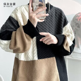 龙语者秋冬撞色拼接宽松毛衣外套男ins韩版潮流高街外穿针织衫潮牌线衣 黑拼灰 2XL