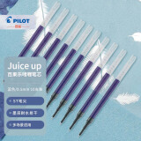 百乐（PILOT）Juice up新版果汁笔芯中性笔 速干考试专用办公替芯LP3RF-12S5-L 0.5mm蓝色10支装