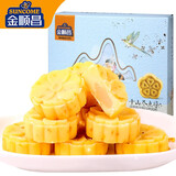 金顺昌桂林特产桂花糕点心礼盒网红零食糕点早餐传统美食糕点桂花伴手礼 桂花糕 海盐芝士礼盒320g