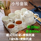 红铁普 家用欧式陶瓷茶具茶壶茶杯套装客厅简约喝茶喝水陶瓷杯泡茶壶 小号欧式茶壶800ml+6杯(带茶盘