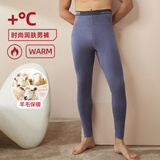 莫代尔秋裤男士保暖裤男生薄款秋裤单裤磨绒棉毛打底裤 蓝色  2XL
