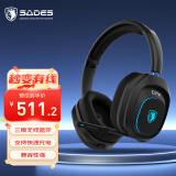 赛德斯（SADES）无线蓝牙耳机头戴式 电竞游戏音乐运动耳麦降噪麦克风立体音效 手机电脑通用SA203黑蓝