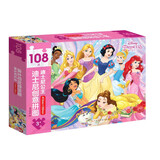 迪士尼创意拼图-迪士尼公主（108片大拼图、附40个精美贴纸、故事海报） 