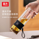 富光双层玻璃杯 泡茶杯茶水分离杯子 高硼硅玻璃水杯便携男女士290ML