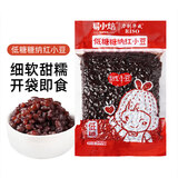 易小焙低糖红豆沙500g月饼馅料汤圆馅青团即食豆沙馅家用烘焙原料 低糖纳红小豆 500g*1袋