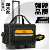 WINHUNT 拉杆式工具包大号多功能加厚耐用滑轮拉杆工具箱 加大款