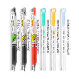 斑马牌（ZEBRA） 日本jj15限定按动中性笔速干笔芯学生考试黑色水笔套装0.5mm签字笔文具套装 不晕染组合套装6支【送笔袋】