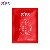 享久 夫妻情趣润滑【赠品】