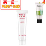 ZUZU 补水保湿去角质平衡水光霜摇摇乳爆奶霜玻尿酸嘭润精准祛痘精华  ZUZU去角质啫喱100g
