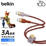 贝尔金（BELKIN）数据线 迪士尼疯狂动物城限定 双头Type-C充电线 苹果15快充 安卓华为充电线 PD编织线 2米CAB011