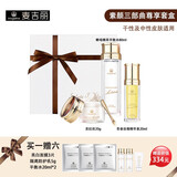 麦吉丽（Mageline）官方旗舰素颜三部曲 贵妇膏平衡水精华液护肤品套装礼盒抗皱紧致 尊享三部曲(干性及中性)40%人选