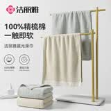 洁丽雅A类纯棉毛巾2条装加大加厚90*40cm 家用柔软吸水速干运动裹巾洗澡