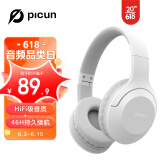 品存B-01S头戴式无线蓝牙耳机音乐电竞游戏耳麦手机电脑通用降噪男女学生耳机带麦苹果华为小米 白灰色