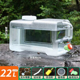 海川户外食品级水桶家用储水桶纯净矿泉车载带龙头塑料透明饮水桶 22升白色方龙头桶＋备龙头/盖子