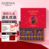 歌帝梵(GODIVA)臻粹巧克力礼盒精选20颗装200g 520情人节礼物母亲节礼物