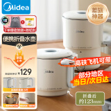 美的（Midea）便携式烧水壶折叠电水壶不锈钢烧水杯 旅行出差暑假期出游家用养生冲奶电热水壶火锅学生08S102