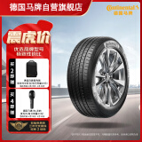 德国马牌（Continental）轮胎/汽车轮胎 235/50R18 97V UCJ 适配荣威RX5/翼虎/新君越