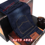 宇项男士春夏薄款牛仔裤男韩版男装直筒中腰长裤大码春秋加肥 858深蓝色常规E82 38腰围2.9尺