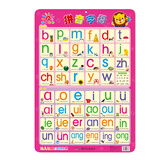 幼儿认知水晶挂图·拼音字母