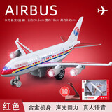 卡威飞机玩具模型仿真合金航空客机民航耐摔小孩中国民航客机男孩礼物 东方航空【配支架】