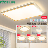 雷士（NVC） led吸顶灯时尚创意现代简约遥控客厅灯卧室高显护眼中山灯具2025 【4室2厅】6灯 客厅+卧室*4+吊扇