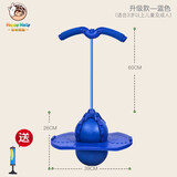 开心玛特 幼儿园感统训练器材平衡跳跳球弹力儿童蹦蹦球健身球弹跳球玩具 两用带扶手（蓝色）+打气筒