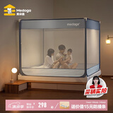 美朵嘉（MEDOGA）A类婴儿防摔围栏蚊帐架1.8x2三开门家用回底夜光蓝【抑菌面料】