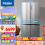 海尔（Haier）657升全空间保鲜十字双开四开门家用电冰箱一级能效变频无霜大容量以旧换新BCD-657WGHTD19S7U1