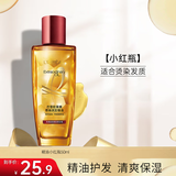欧莱雅护发精油小金瓶滋润防毛躁干枯柔顺烫染受损免洗护发油精华 小红瓶(针对烫染受损发质)50ml