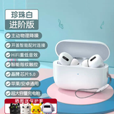 XXTV 【华强北降噪5.3】Air无线蓝牙耳机运动音乐迷你双耳入耳式降噪适用于华为苹果安卓小米手机通用 Air3蓝牙耳机开盖即连不闪灯