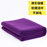 艾米优伽艾扬格专业瑜珈毯辅助瑜伽毛毯保暖 冥想 坐毯 紫色