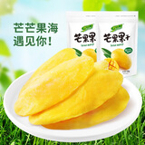 鲜引力芒果果干办公室休闲零食送女友 烘焙蜜饯果干果脯 芒果干108g/袋