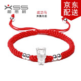 相思树十二生肖红绳蛇年手链本命年手工编织手绳男女学生情侣999银生肖