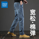 真维斯（Jeanswest）时代少年团代言】牛仔裤男夏季直筒宽松高端百搭阔腿休闲裤子男 蓝色 045 40 (3尺)