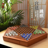 御撰高档跳棋玻璃弹子玛瑙珠跳棋实木跳棋盘亲子益智游戏棋儿童成人 六角形特大号跳棋盘【玻璃套装】