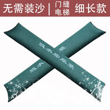 中加沃安防汛沙袋长条型防洪挡水专用沙袋地下室电梯口门缝挡水细长型 自吸水膨胀袋25*150cm/1个