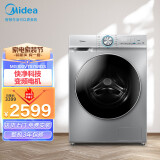美的（Midea）滚筒洗衣机洗烘一体机10公斤大容量 简尚系列变频洗衣机 MG100VT57WIDS