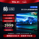 TCL雷鸟 鹏6SE 75英寸游戏电视 MEMC防抖 4K超高清全面屏 2+32GB 巨幕网络智能电视机以旧换新75S365C