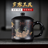 云禅尚陶 紫砂杯 宜兴纯手工紫砂杯男士原矿功夫茶具泡茶杯紫砂茶杯450ml 岁寒三友【彩绘图】非定制