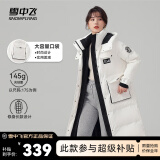 雪中飞【店长推荐】秋冬新款女时尚保暖百搭休闲舒适女士羽绒服 白色-9426 160