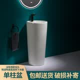 立柱盆陶瓷洗脸盆一体式小号卫生间洗手盆阳台户外落地式连体盆 L622（单盆）送下水配件