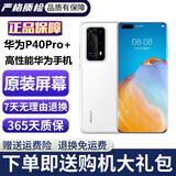 华为p40pro+ 手机华为p40pro+ 华为p40pro+ 二手华为手机 5G 华为曲面屏手机 陶瓷白 95新 8G+256G 电池90%左右（送大礼包）